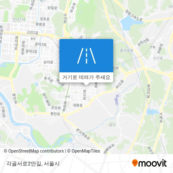 각골서로2안길 지도