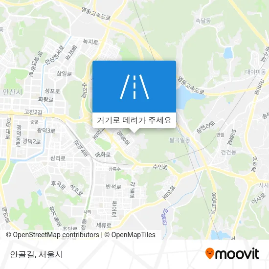 안골길 지도