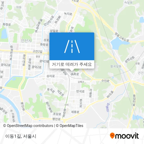 이동1길 지도