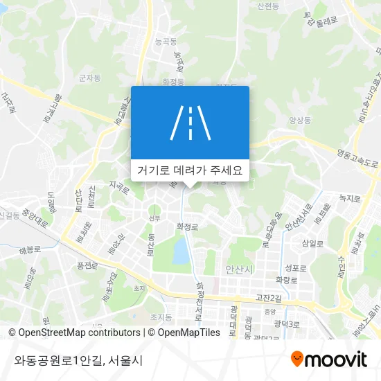 와동공원로1안길 지도