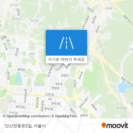 안산천동로2길 지도