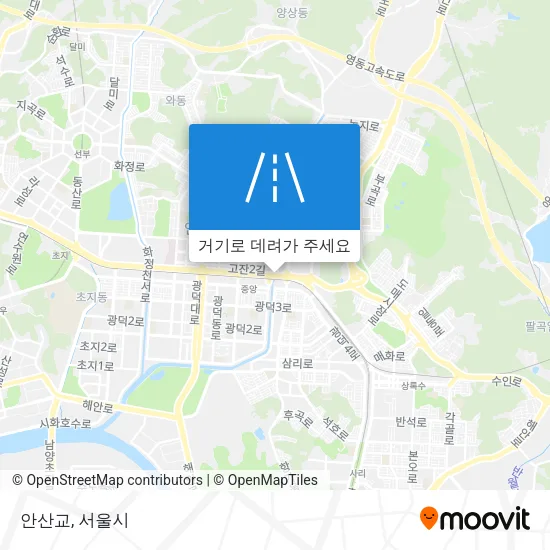 안산교 지도