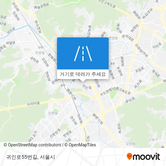 귀인로55번길 지도