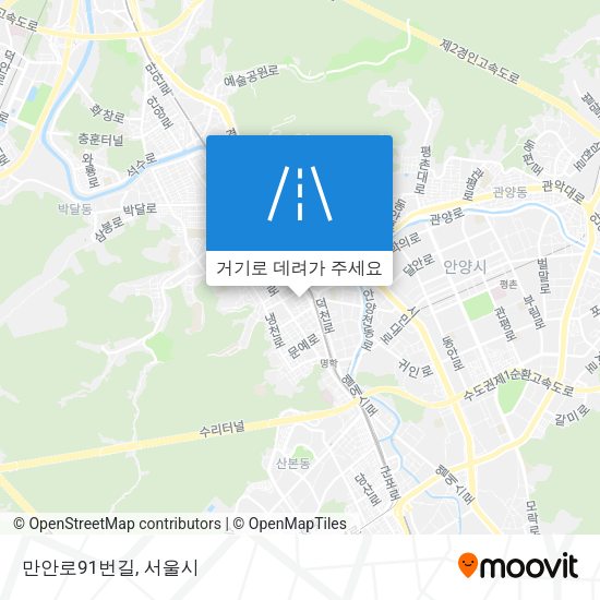 만안로91번길 지도