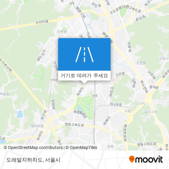 도래말지하차도 지도