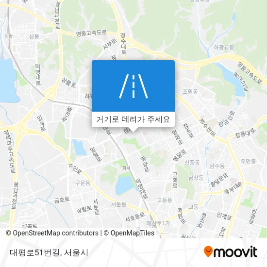 대평로51번길 지도