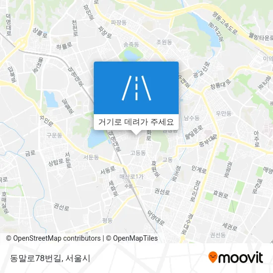 동말로78번길 지도