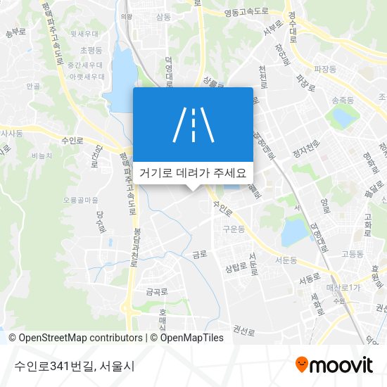 수인로341번길 지도