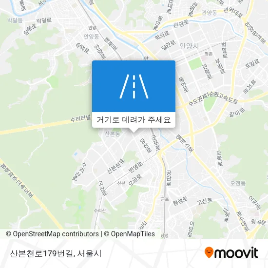 산본천로179번길 지도