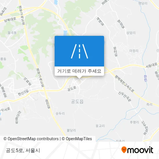 공도5로 지도