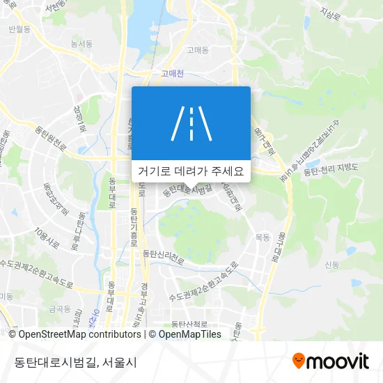 동탄대로시범길 지도