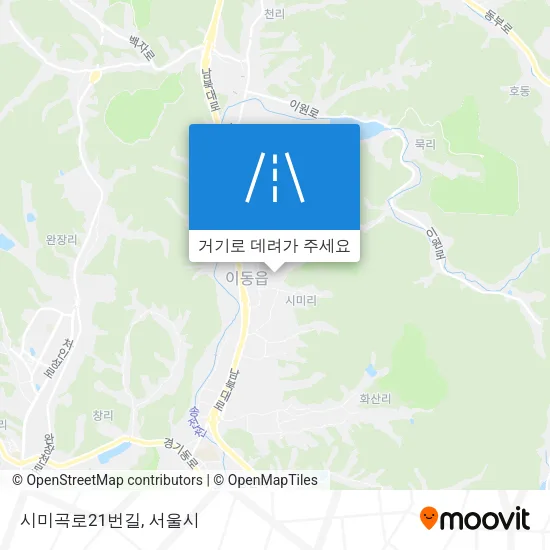 시미곡로21번길 지도