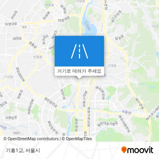 기흥1교 지도