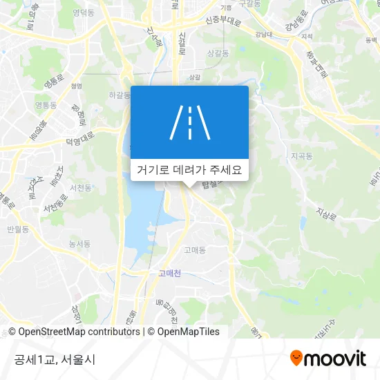 공세1교 지도