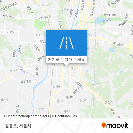 원동로 지도