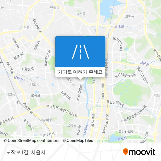 노작로1길 지도