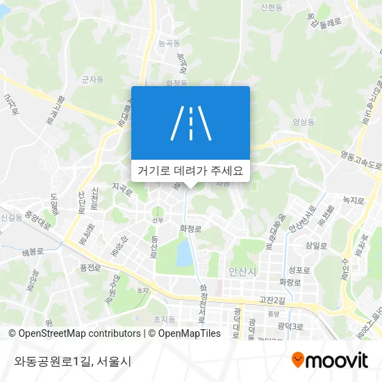 와동공원로1길 지도