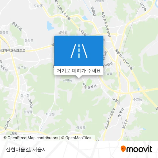 산현마을길 지도