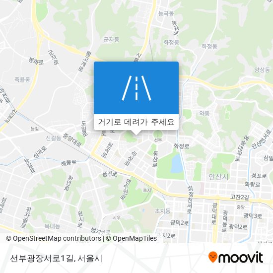 선부광장서로1길 지도