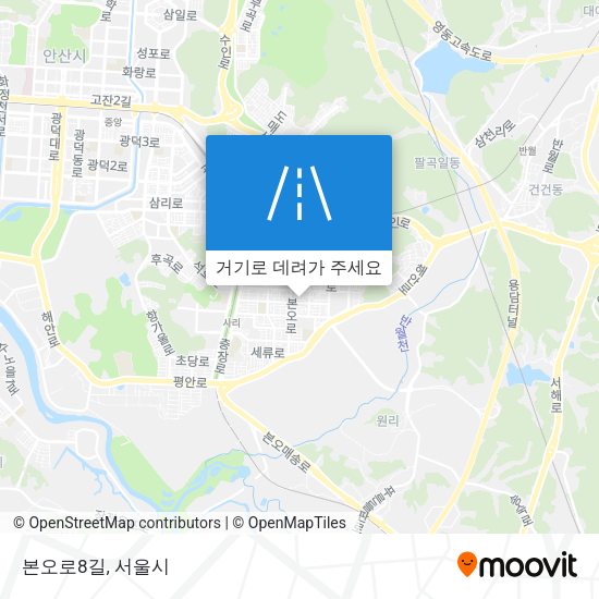 본오로8길 지도