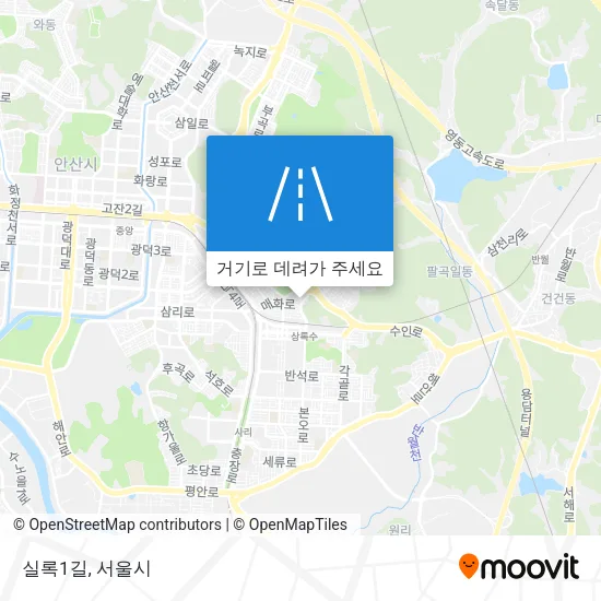 실록1길 지도