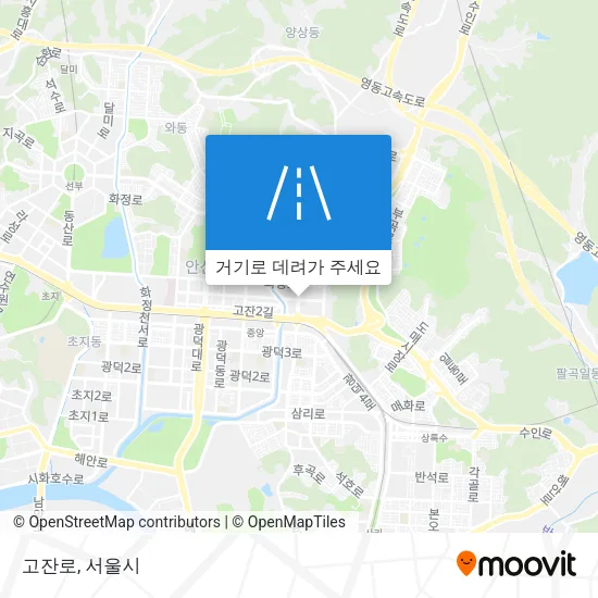 고잔로 지도