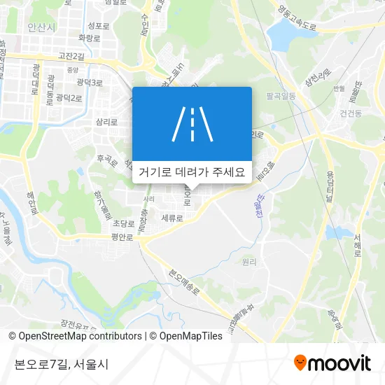 본오로7길 지도