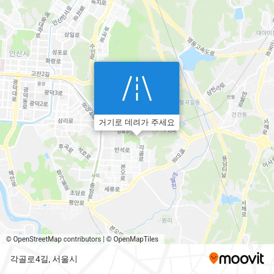 각골로4길 지도