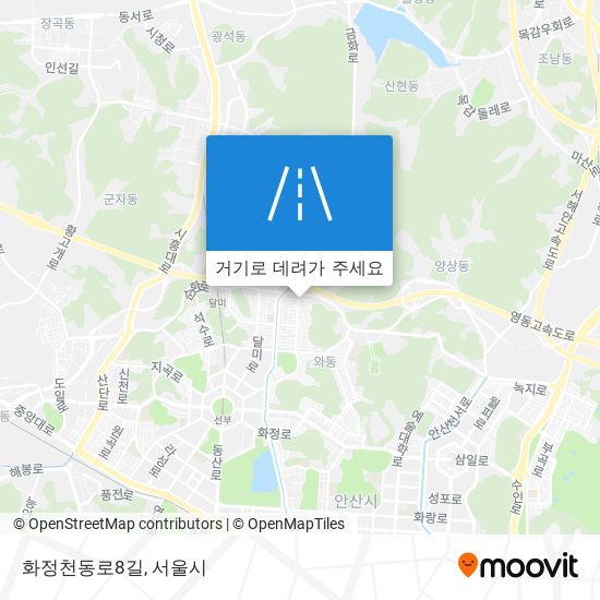 화정천동로8길 지도