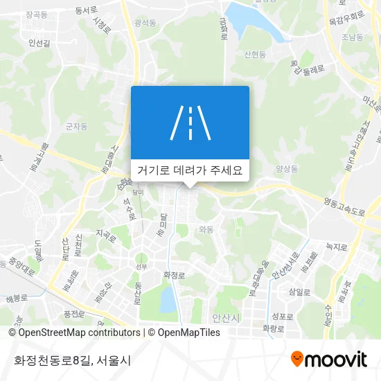 화정천동로8길 지도