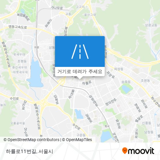 하률로11번길 지도