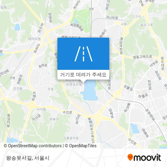 왕송못서길 지도