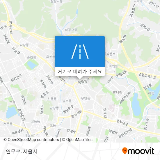 연무로 지도