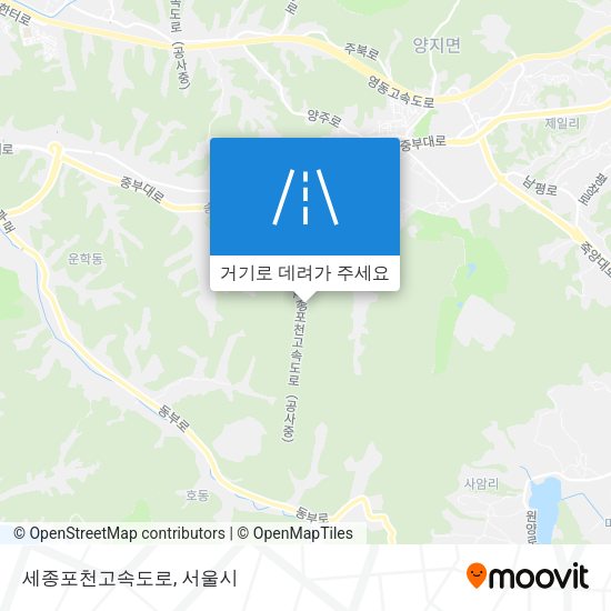 세종포천고속도로 지도