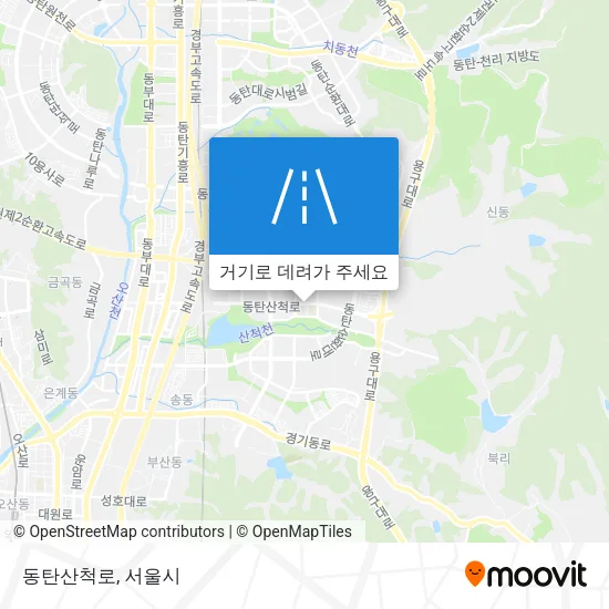 동탄산척로 지도
