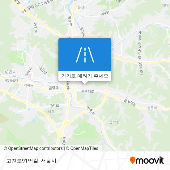 고진로91번길 지도