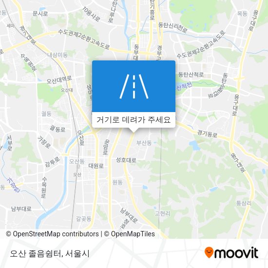 오산 졸음쉼터 지도