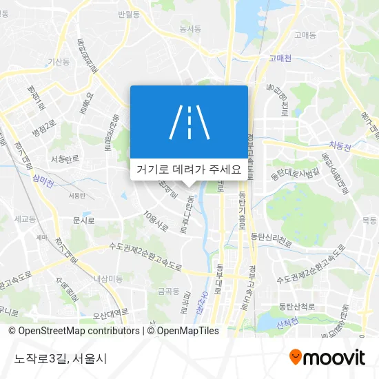 노작로3길 지도