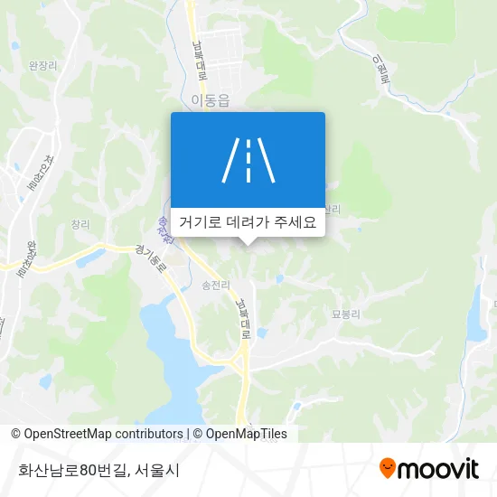 화산남로80번길 지도