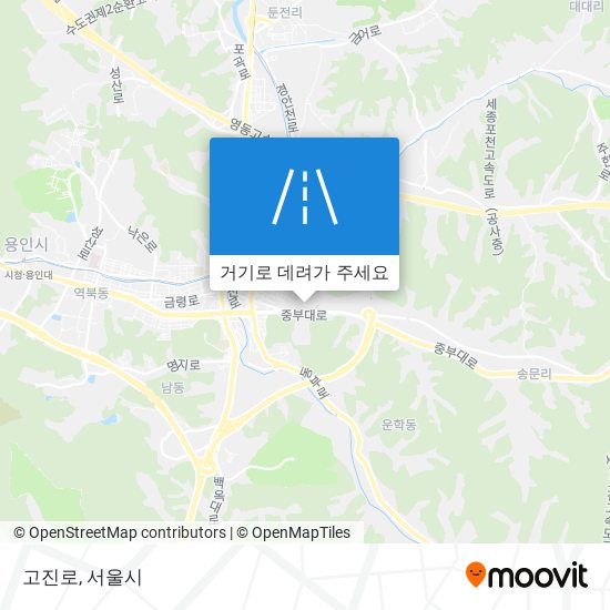 고진로 지도