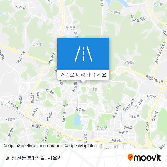 화정천동로1안길 지도