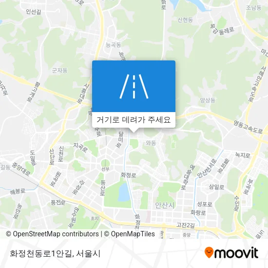 화정천동로1안길 지도