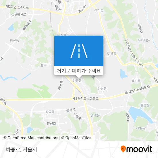 하중로 지도