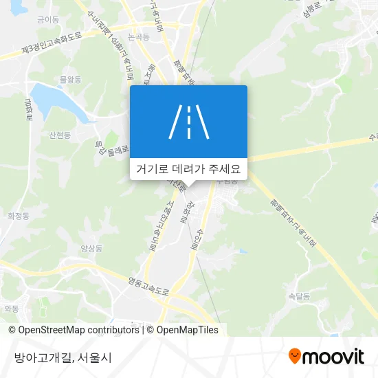 방아고개길 지도