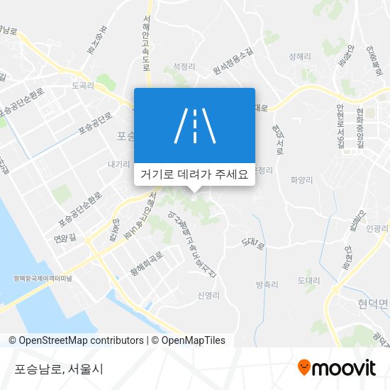 포승남로 지도