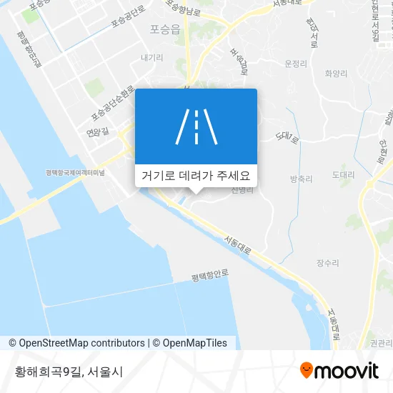 황해희곡9길 지도