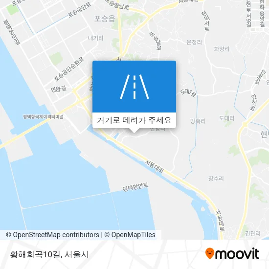 황해희곡10길 지도
