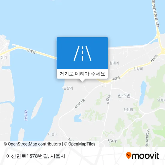 아산만로1578번길 지도