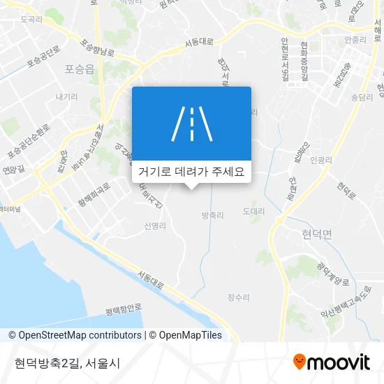 현덕방축2길 지도