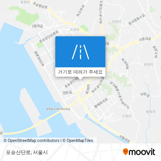포승산단로 지도